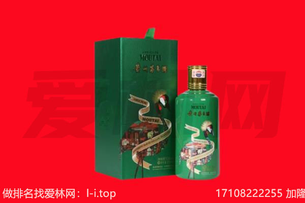 屯昌回收出口茅台酒.jpg