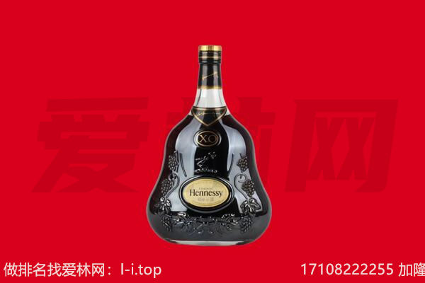 屯昌回收轩尼诗.jpg
