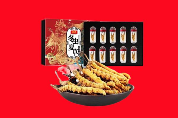 屯昌回收虫草.jpg