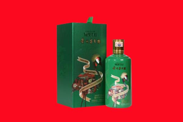 屯昌回收出口茅台酒.jpg
